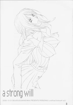 Page 2 of a strong will