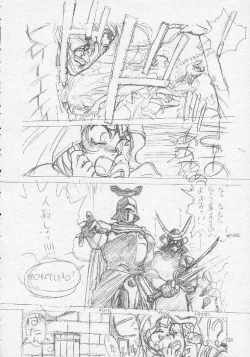 Page 19 of Tororoimo Soushuuhen Rare Ban