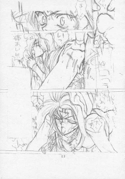 Page 22 of Tororoimo Soushuuhen Rare Ban