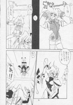 Page 35 of Tororoimo Soushuuhen Rare Ban