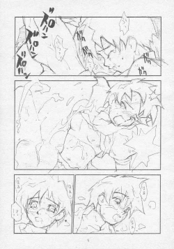 Page 8 of Tororoimo Soushuuhen Rare Ban