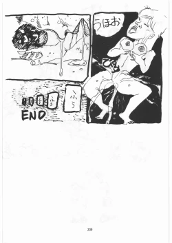 Page 208 of Tororoimo Densetsu - Ten no Maki