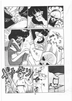 Page 35 of Tororoimo Densetsu - Ten no Maki