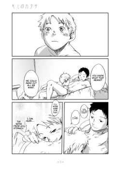 Page 30 of Kimi no Katachi | Your Shape