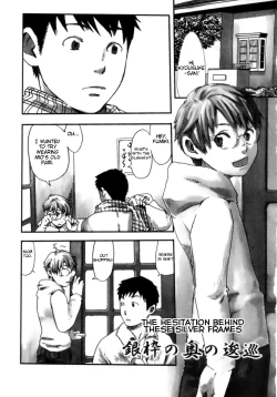 Page 33 of Kimi no Katachi | Your Shape