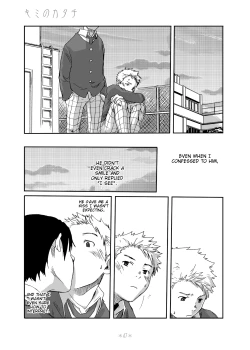 Page 55 of Kimi no Katachi | Your Shape