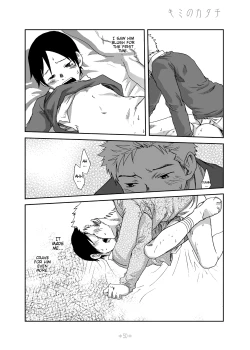 Page 58 of Kimi no Katachi | Your Shape