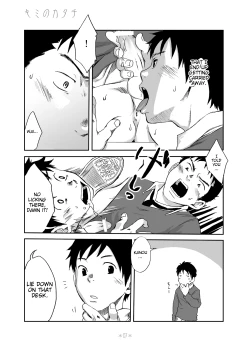 Page 6 of Kimi no Katachi | Your Shape