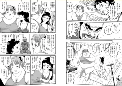 Page 4 of Haigure Idol Jigoku-hen Gaiden Princess Sara
