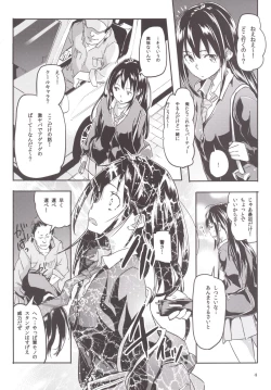Page 5 of Shiburin to Tanoshii Off-kai
