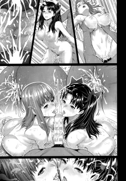 Page 30 of Shirou-kun Harem!!