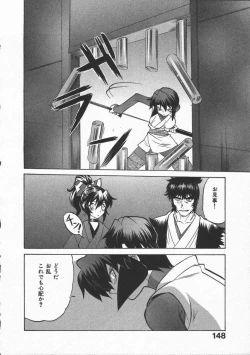 Page 152 of Kunoichi Ranfucho Shita