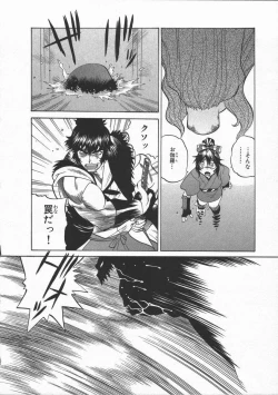 Page 154 of Kunoichi Ranfucho Shita