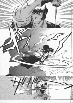 Page 155 of Kunoichi Ranfucho Shita