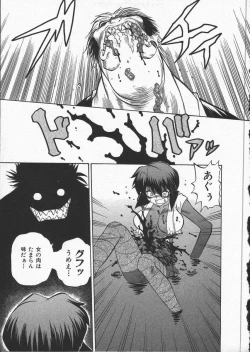 Page 161 of Kunoichi Ranfucho Shita