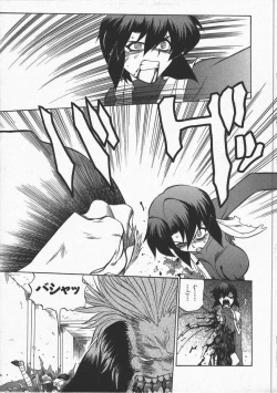 Page 165 of Kunoichi Ranfucho Shita