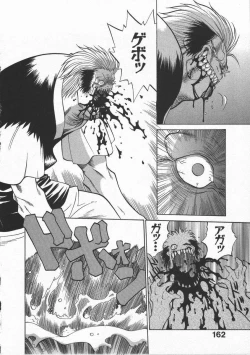 Page 166 of Kunoichi Ranfucho Shita