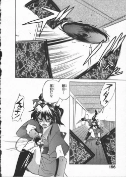 Page 170 of Kunoichi Ranfucho Shita