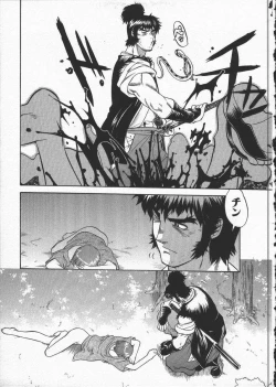 Page 43 of Kunoichi Ranfucho Shita