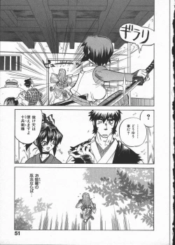 Page 55 of Kunoichi Ranfucho Shita