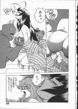 Page 63 of Kunoichi Ranfucho Shita