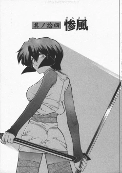 Page 89 of Kunoichi Ranfucho Shita