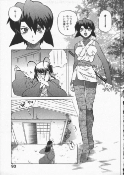 Page 97 of Kunoichi Ranfucho Shita