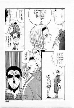 Page 104 of Seiken Cinderella