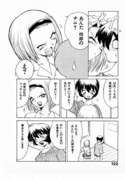 Page 123 of Seiken Cinderella