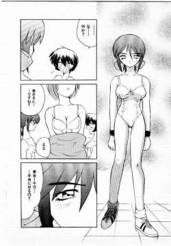 Page 127 of Seiken Cinderella