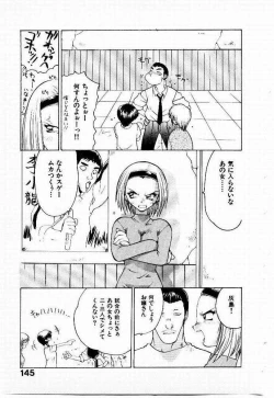 Page 146 of Seiken Cinderella