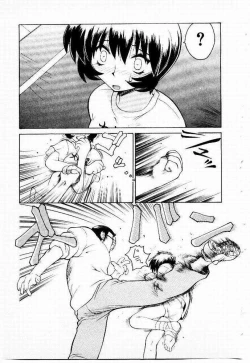 Page 150 of Seiken Cinderella