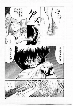 Page 168 of Seiken Cinderella