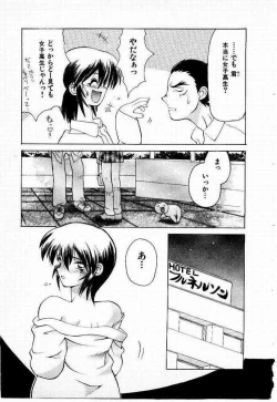 Page 176 of Seiken Cinderella