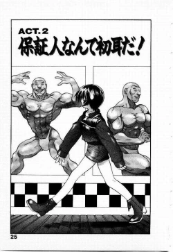 Page 26 of Seiken Cinderella