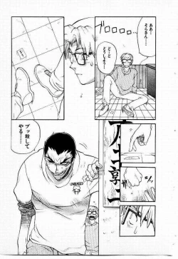 Page 40 of Seiken Cinderella