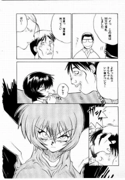 Page 59 of Seiken Cinderella