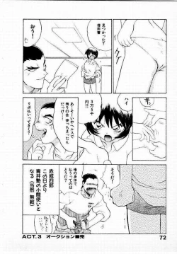 Page 73 of Seiken Cinderella