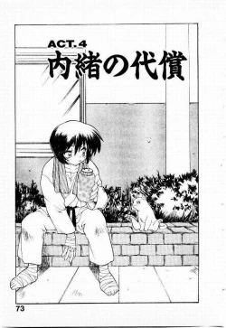 Page 74 of Seiken Cinderella