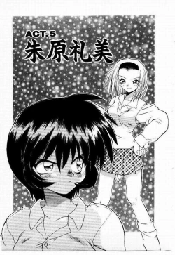 Page 96 of Seiken Cinderella