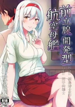 Page 1 of Zenritsusen Kaihatsu-gata Koukuu Bokan