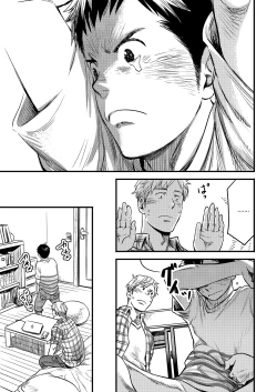 Page 15 of Kimi, Koishi to Iwaba | If You Tell Me You Yearn for Me