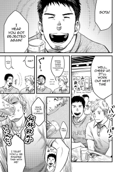 Page 21 of Kimi, Koishi to Iwaba | If You Tell Me You Yearn for Me