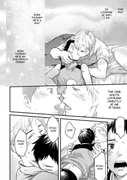 Page 32 of Kimi, Koishi to Iwaba | If You Tell Me You Yearn for Me