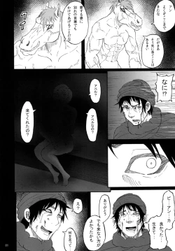 Page 47 of Bianca of Jami