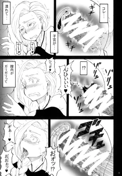 Page 8 of Bianca of Jami