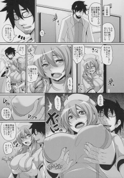 Page 6 of Hidai! Kakuchou! Nikubenki Kaizou Shinryou