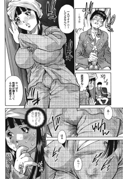 Page 171 of COMIC Purumelo 2009-02 Vol. 26