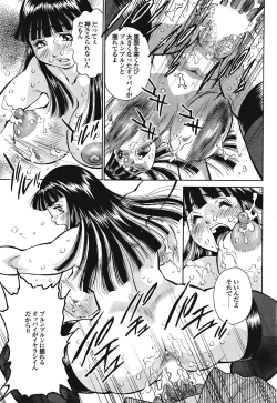 Page 182 of COMIC Purumelo 2009-02 Vol. 26