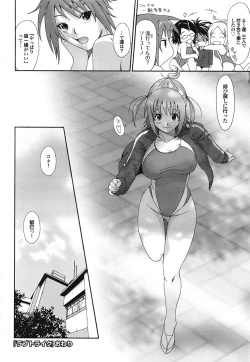 Page 32 of COMIC Purumelo 2009-02 Vol. 26